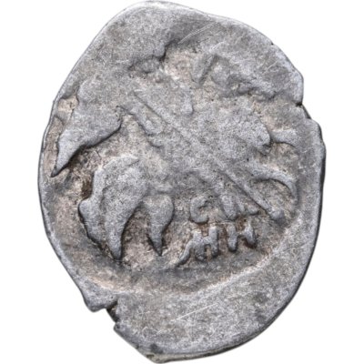 купить Иван IV Васильевич "Грозный", Копейка чекан Пскова (СМН)