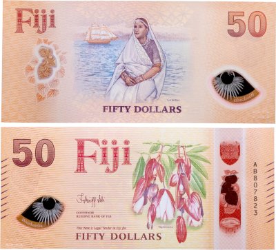 купить Фиджи 50 долларов 2026 год P-128