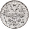 Купить 15 копеек 1915 ВС