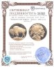 Купить США 50 долларов (dollars) 2007 Proof "Американский буффало (бизон) (American Buffalo)"