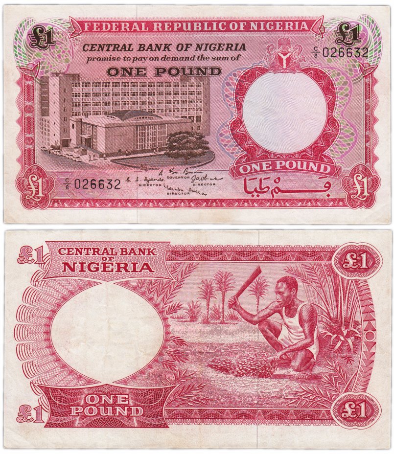 купить Нигерия 1 фунт 1967 (Pick 8)