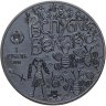 Купить Беларусь 1 рубль 2018 "Мир глазами детей"