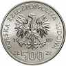 Купить Польша 500 злотых 1989 "50 лет с начала Второй Мировой войны"