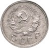 Купить 10 копеек 1936