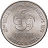 Купить Южная Корея  500 вон 1978 "42-й чемпионат мира по стрельбе"