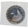 Купить 3 рубля 1994 ЛМД Proof 50-летие разгрома немецко-фашистских войск под Ленинградом в запайке