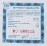 Купить 3 рубля 2005 ММД Proof "Китайский Лунный календарь - Петух"