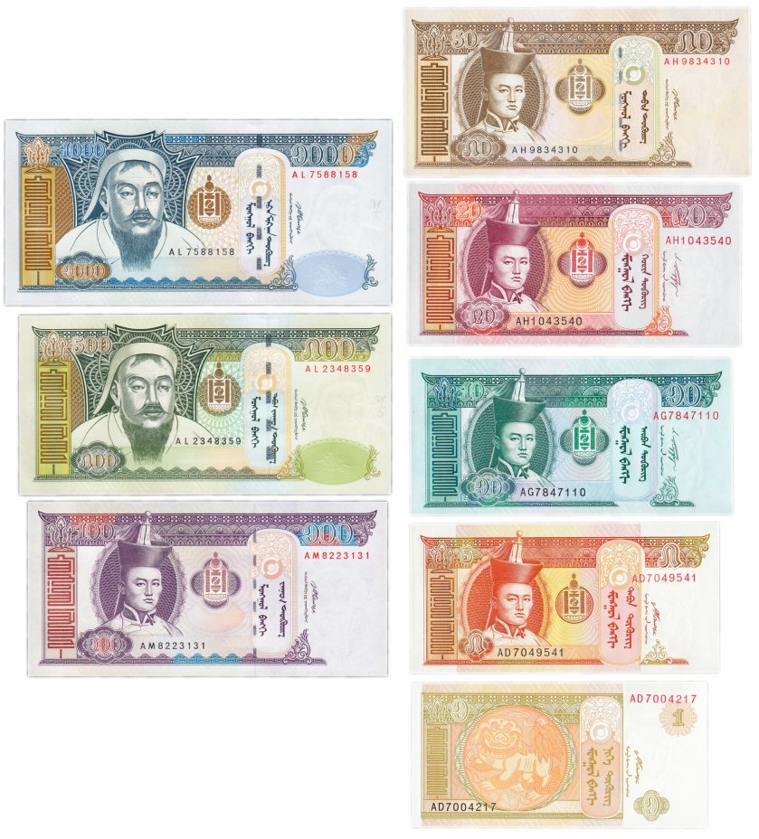 купить Монголия набор банкнот 2007 -2011 год (8 штук) 1, 5, 10, 20, 50, 100, 500 и 1000 тугриков