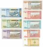 Купить Монголия набор банкнот 2007 -2011 год (8 штук) 1, 5, 10, 20, 50, 100, 500 и 1000 тугриков