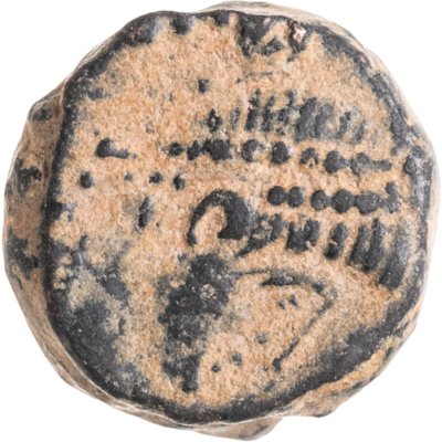 купить Римская империя, Аркадий, 383-408 годы, Нуммий.