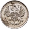 Купить 10 копеек 1915 ВС
