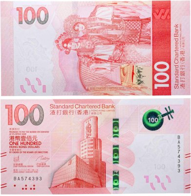 купить Гонконг 100 долларов 2020