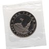 Купить 3 рубля 1994 ММД Proof открытие второго фронта в банковской запайке