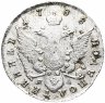 Купить полуполтинник 1788 СПБ-ЯА