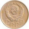 Купить 20 копеек 1946