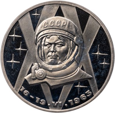купить 1 рубль 1983 Proof "20 лет полета Терешковой в космос " ( Новодел )