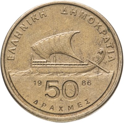 купить Греция 50 драхм 1986