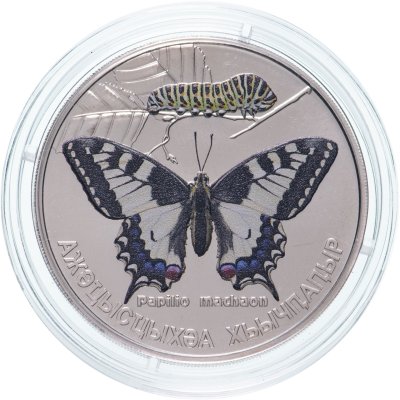 купить Абхазия 3 апсара 2021 Бабочки Абхазии - Махаон