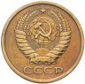 Купить 5 копеек 1974