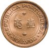 Купить Макао 10 аво (авос, avos) 1975