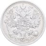 Купить 15 копеек 1908 СПБ-ЭБ