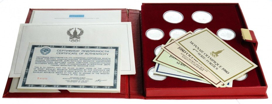купить Набор монет, посвященный Олимпиаде 1980 г. в Москве Proof (28 шт, серебро)