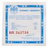 Купить 3 рубля 1995 ЛМД Proof "Александр Невский. Новгородский кремль"