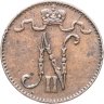 Купить 1 пенни (penni) 1898 Российская Финляндия