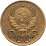 Купить 3 копейки 1939