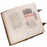 Купить Книга глаголемая "Иоанн Златоуст", бумага, натуральная кожа, Российская Империя, 1880-1917 гг.