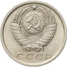 Купить 15 копеек 1974