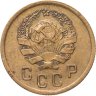 Купить 2 копейки 1936