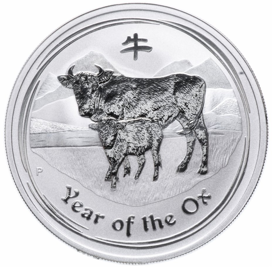 1 доллар 2009 года. 1 Доллар Австралия 2009 год год быка. Австралия серебряные монеты китайский гороскоп. Австралия 1/2 50 центов год быка 2008. 15 Долларов 2009 год быка.