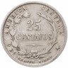 Купить Коста-Рика 25 сентаво (centavos) 1889