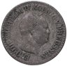 Купить Пруссия 1 грош 1858