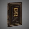 Купить Записки начальника контрразведки, кожа (натуральная), мелованная бумага; тиснение (золотое и блинтовое), золочение, обрез «Перо павлина»; шёлковое ляссе, 2021 г.