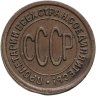 Купить полкопейки 1925