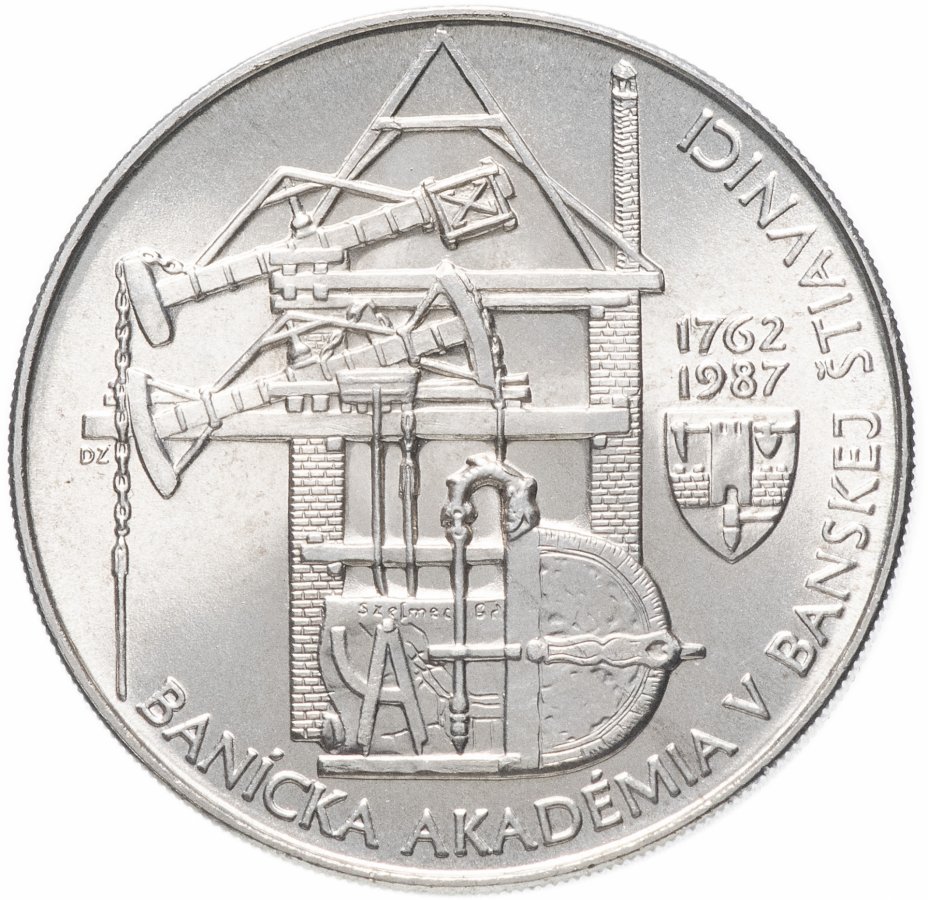 100 крон чехословакия. Монеты Чехословакии. 100 Крона монета. Юбилейные монеты Чехословакии. Монета Чехословакии 1964.