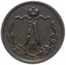Купить 1/2 копейки 1887 СПБ