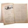 Купить Журнал "Крестьянка" №13 август 1923 издательство "Красная Новь" Главполитпросвет, бумага, СССР, 1923 г.