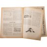 Купить Журнал "Крестьянка" №13 август 1923 издательство "Красная Новь" Главполитпросвет, бумага, СССР, 1923 г.