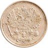 Купить 10 копеек 1916 ВС