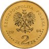 Купить Польша 2 злотых (zlote) 2004 "15 лет Сенату Республики Польша"