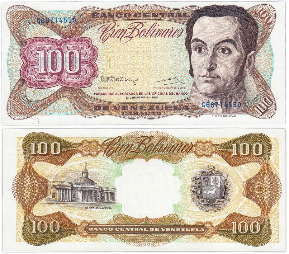 купить Венесуэла 100 боливар 1992 (Pick 66d)