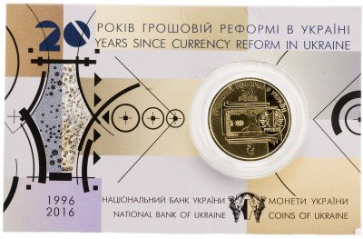 купить Украина 1 гривна 2016 "20-летие денежной реформы" в капсуле на карточке