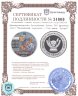 Купить Демократическая Республика Конго 240 франков 2013 "Китайский гороскоп - Год змеи. Успех"