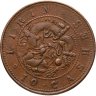 Купить Китайская империя (Провинция Гирин)  10 кэш 1903