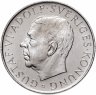 Купить Швеция 5 крон 1952 "70 лет со дня рождения Густава VI Адольфа"