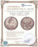 Купить полтина 1724   погрудный портрет в античных доспехах, портрет разделяет надпись, особый орёл с узким хвостом