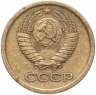 Купить 1 копейка 1965